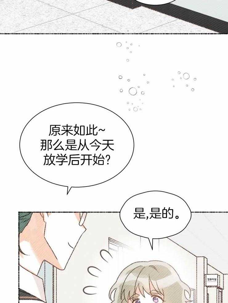 《肖像权警告》漫画最新章节第11话_嫉妒免费下拉式在线观看章节第【19】张图片