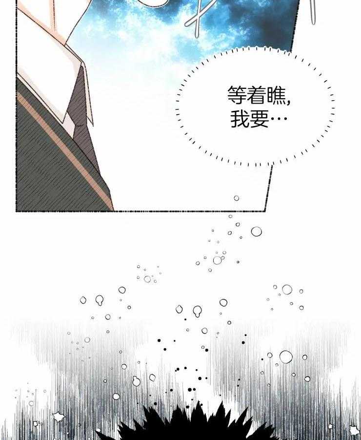 《肖像权警告》漫画最新章节第12话_绝对要拆开你们免费下拉式在线观看章节第【4】张图片