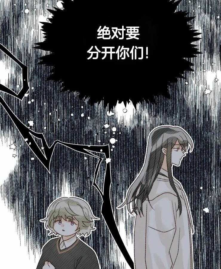 《肖像权警告》漫画最新章节第12话_绝对要拆开你们免费下拉式在线观看章节第【3】张图片