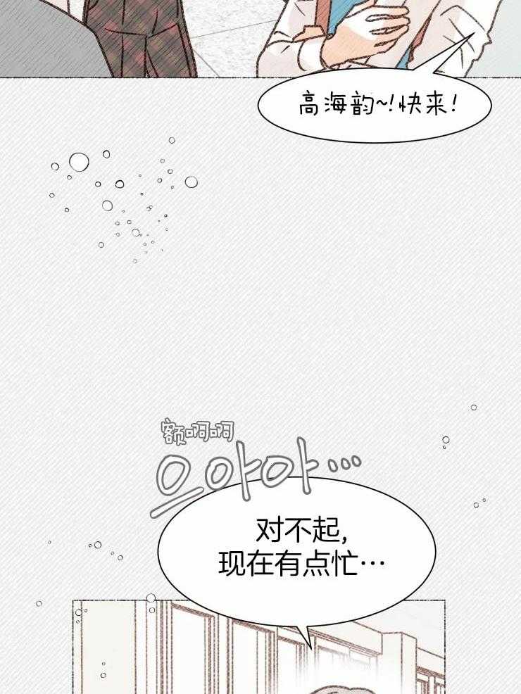 《肖像权警告》漫画最新章节第12话_绝对要拆开你们免费下拉式在线观看章节第【32】张图片