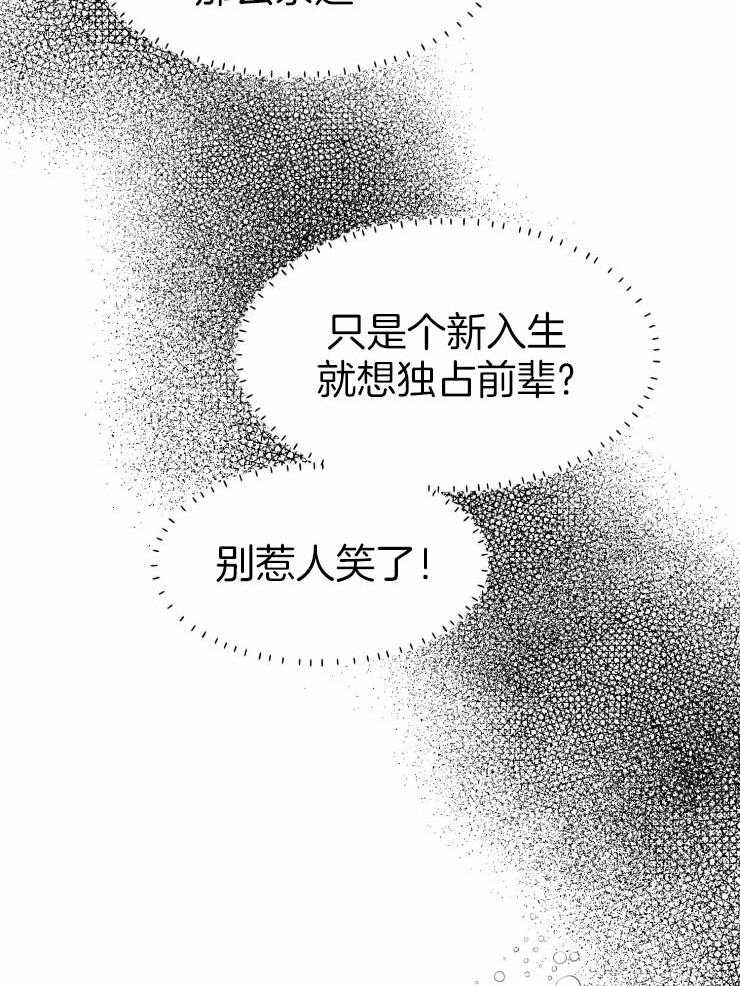 《肖像权警告》漫画最新章节第12话_绝对要拆开你们免费下拉式在线观看章节第【7】张图片