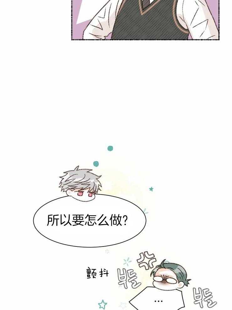 《肖像权警告》漫画最新章节第13话_画我免费下拉式在线观看章节第【14】张图片