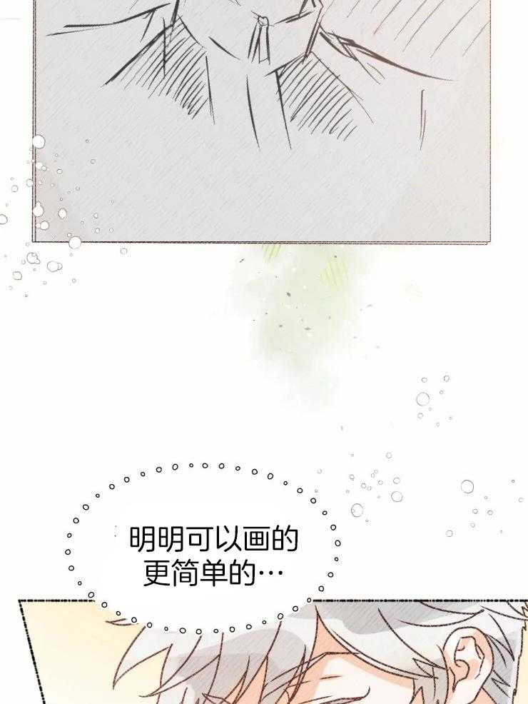 《肖像权警告》漫画最新章节第14话_耍你比较有趣免费下拉式在线观看章节第【19】张图片