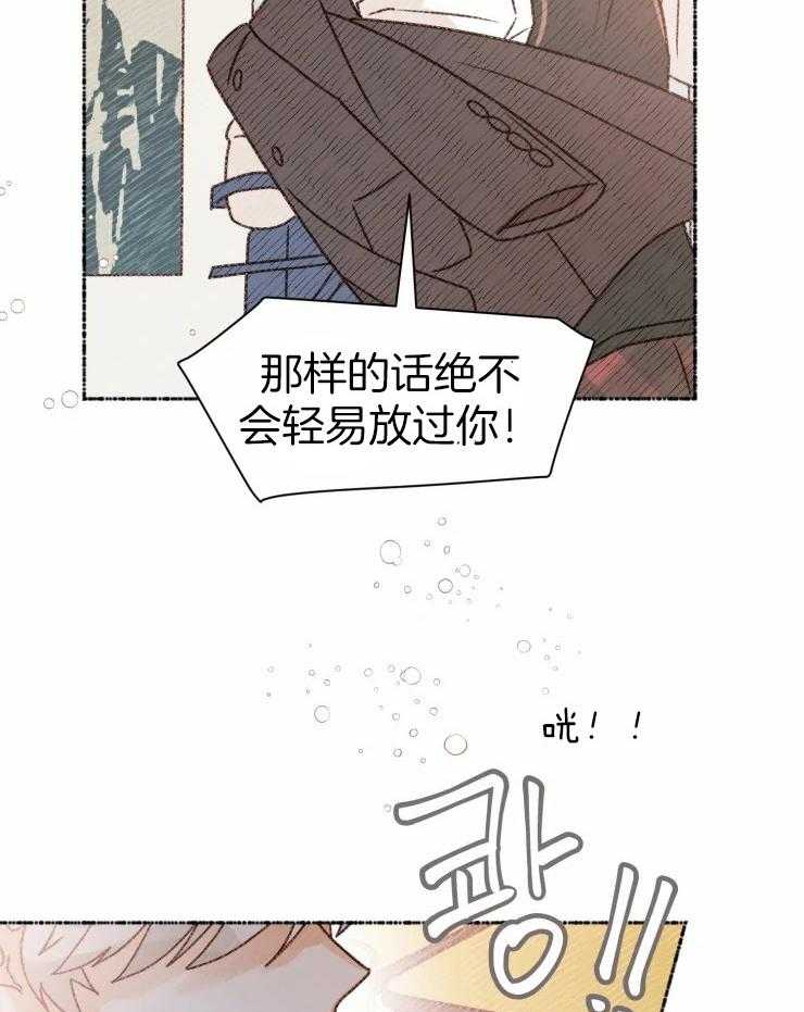 《肖像权警告》漫画最新章节第14话_耍你比较有趣免费下拉式在线观看章节第【4】张图片