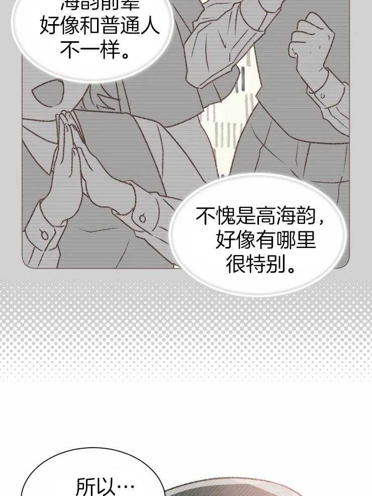 《肖像权警告》漫画最新章节第16话_普通人很好免费下拉式在线观看章节第【27】张图片