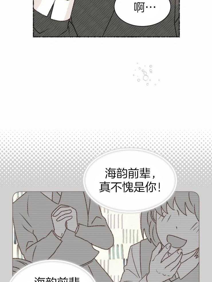 《肖像权警告》漫画最新章节第16话_普通人很好免费下拉式在线观看章节第【28】张图片