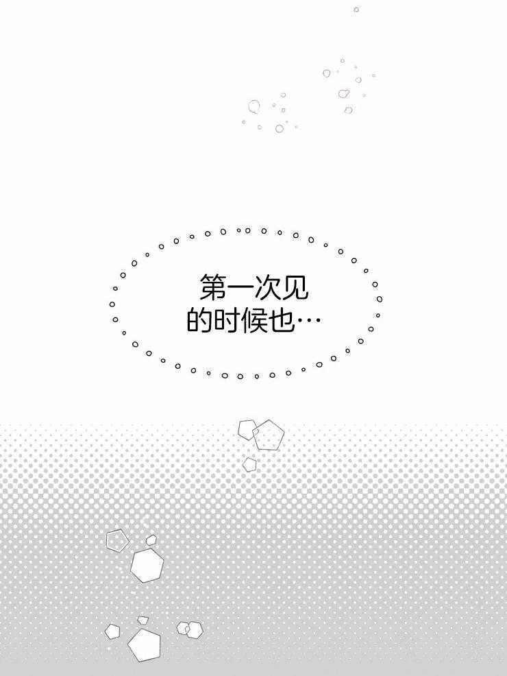 《肖像权警告》漫画最新章节第18话_认真的魅力免费下拉式在线观看章节第【34】张图片