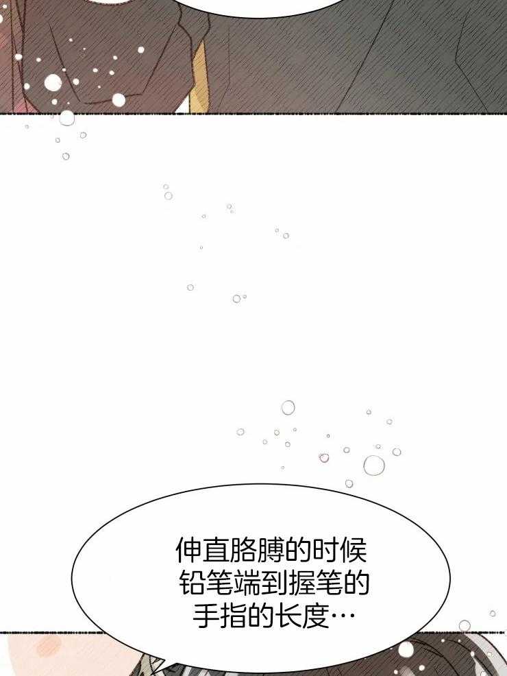 《肖像权警告》漫画最新章节第18话_认真的魅力免费下拉式在线观看章节第【8】张图片