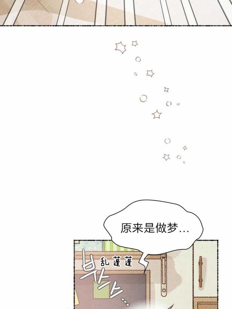 《肖像权警告》漫画最新章节第22话_专注画作免费下拉式在线观看章节第【13】张图片