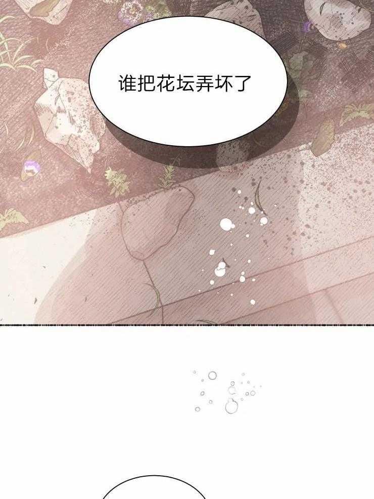 《肖像权警告》漫画最新章节第23话_想送你礼物免费下拉式在线观看章节第【17】张图片