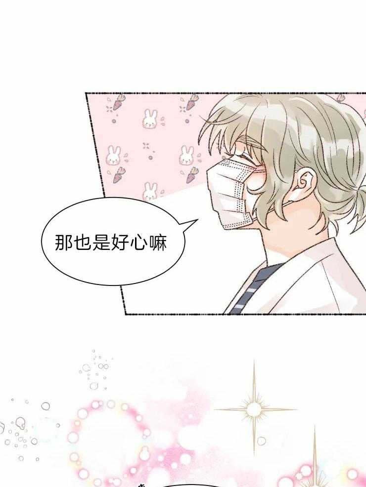 《肖像权警告》漫画最新章节第24话_还是喜欢啊免费下拉式在线观看章节第【8】张图片