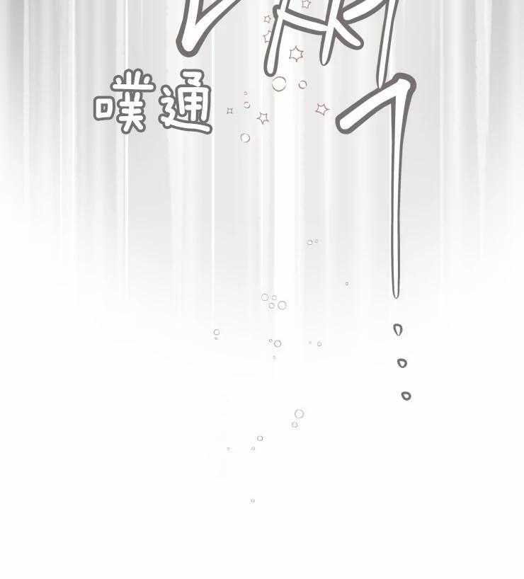 《肖像权警告》漫画最新章节第25话_因为我喜欢你免费下拉式在线观看章节第【1】张图片