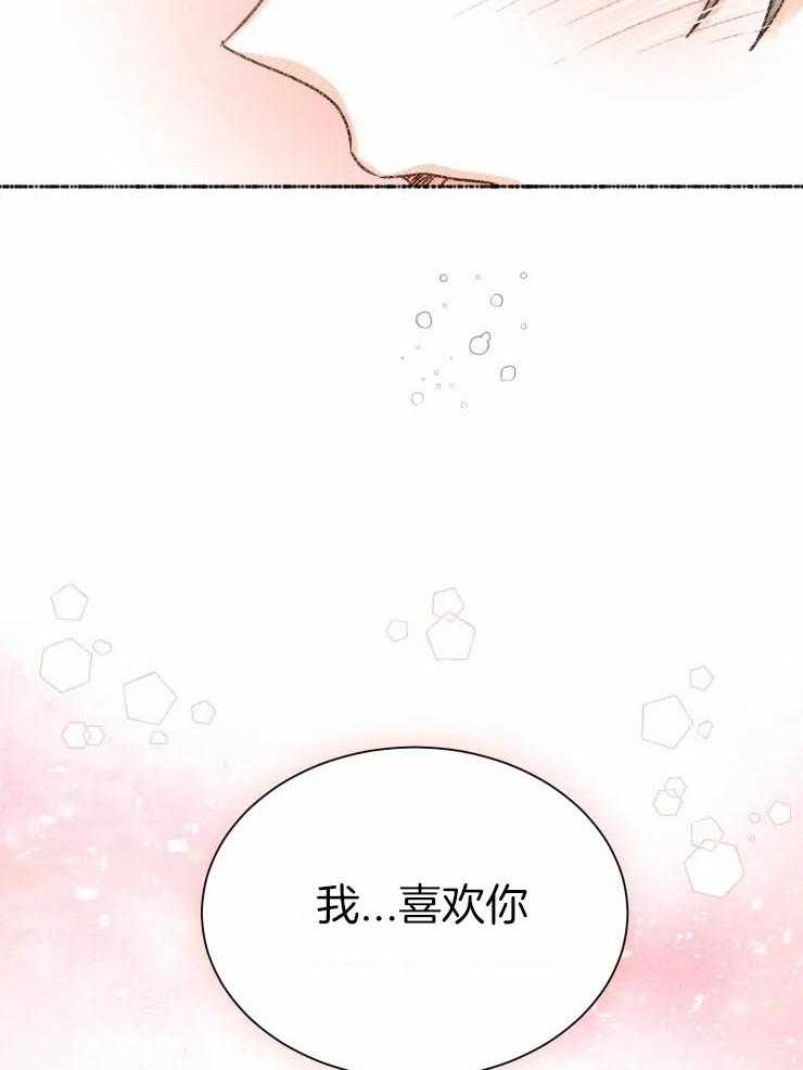 《肖像权警告》漫画最新章节第25话_因为我喜欢你免费下拉式在线观看章节第【7】张图片