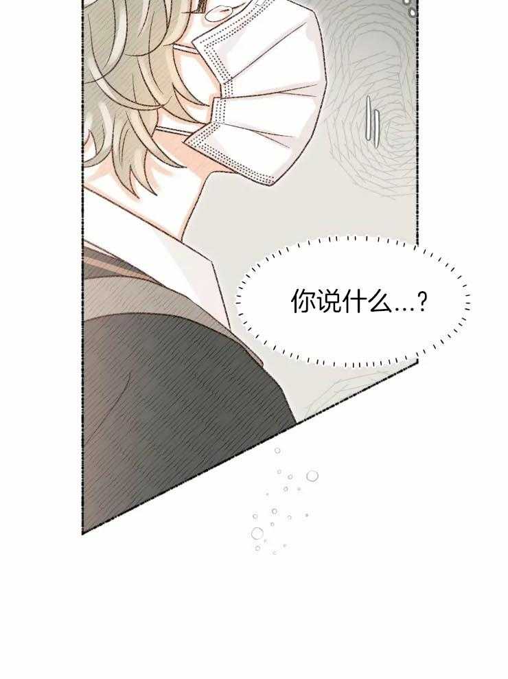 《肖像权警告》漫画最新章节第25话_因为我喜欢你免费下拉式在线观看章节第【5】张图片