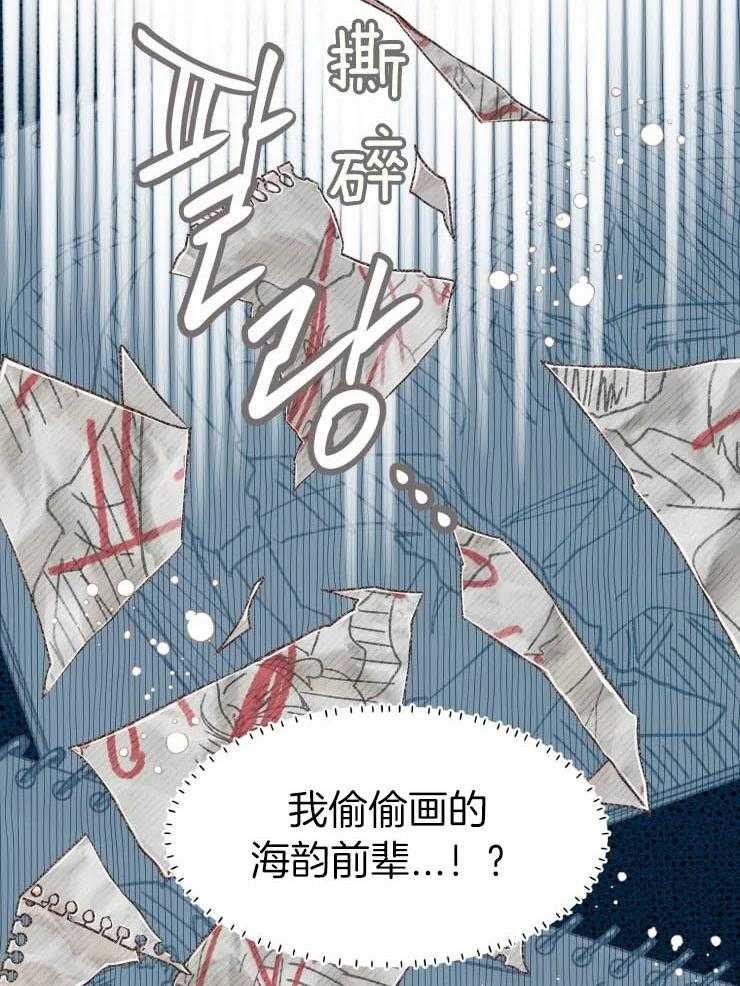 《肖像权警告》漫画最新章节第26话_撕坏的画免费下拉式在线观看章节第【8】张图片