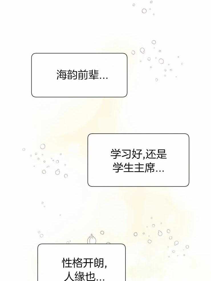 《肖像权警告》漫画最新章节第26话_撕坏的画免费下拉式在线观看章节第【23】张图片