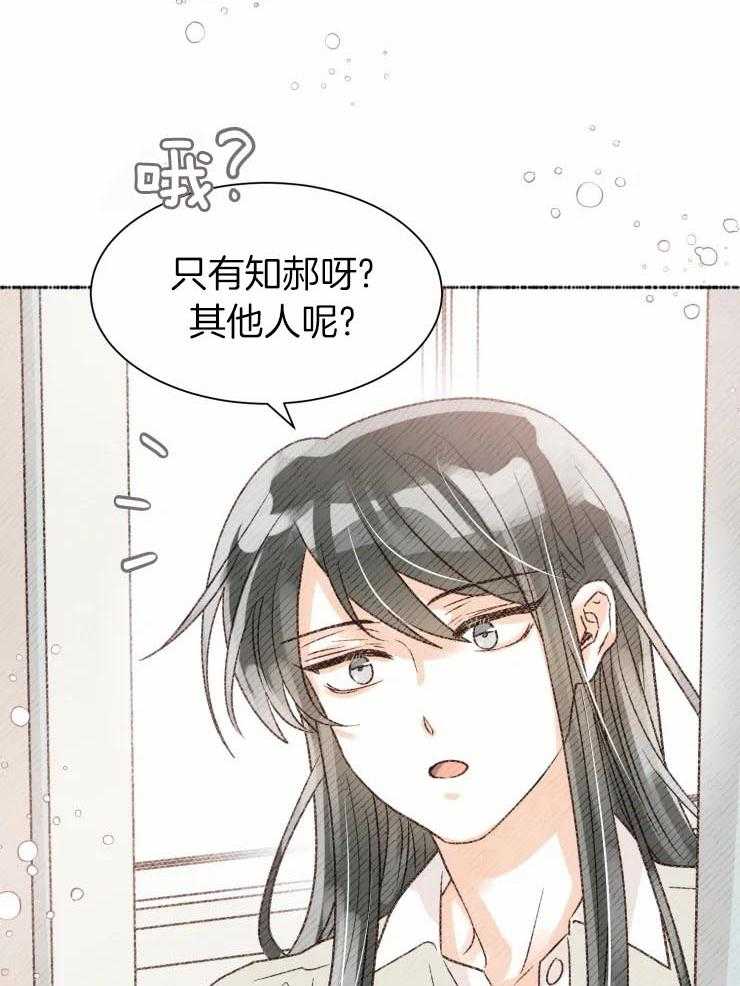 《肖像权警告》漫画最新章节第28话_我是在帮你啊免费下拉式在线观看章节第【23】张图片