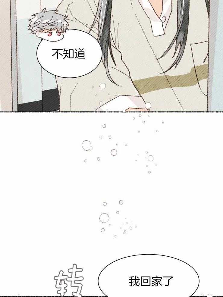 《肖像权警告》漫画最新章节第28话_我是在帮你啊免费下拉式在线观看章节第【22】张图片