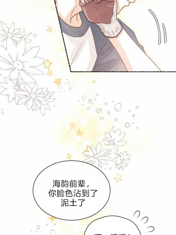 《肖像权警告》漫画最新章节第30话_我有话对你说免费下拉式在线观看章节第【13】张图片