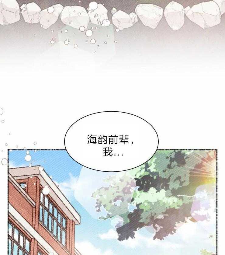 《肖像权警告》漫画最新章节第30话_我有话对你说免费下拉式在线观看章节第【3】张图片