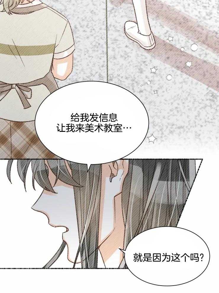 《肖像权警告》漫画最新章节第34话_前辈来了免费下拉式在线观看章节第【6】张图片