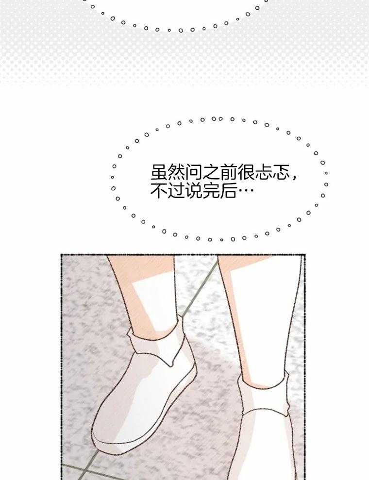 《肖像权警告》漫画最新章节第35话_笔是谁的免费下拉式在线观看章节第【11】张图片