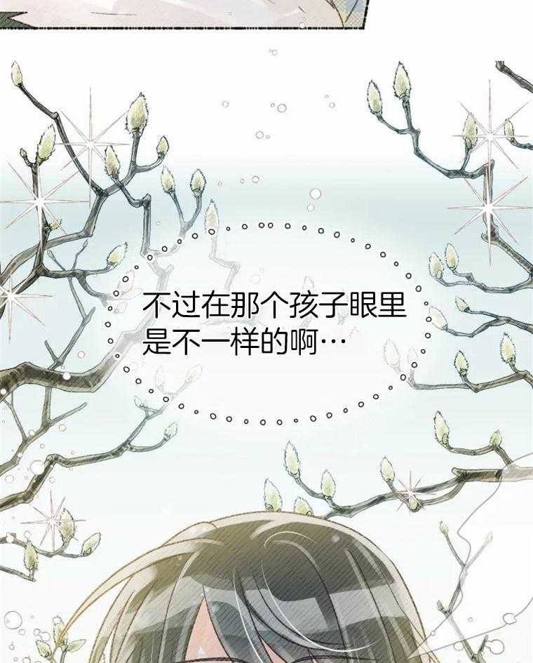 《肖像权警告》漫画最新章节第36话_初次见面免费下拉式在线观看章节第【12】张图片