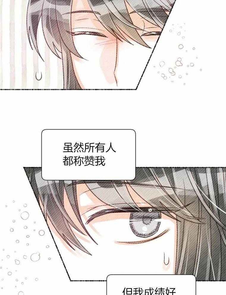 《肖像权警告》漫画最新章节第36话_初次见面免费下拉式在线观看章节第【28】张图片