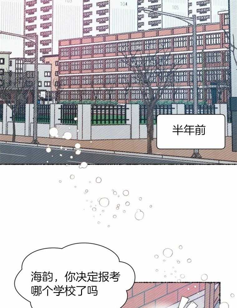 《肖像权警告》漫画最新章节第36话_初次见面免费下拉式在线观看章节第【33】张图片