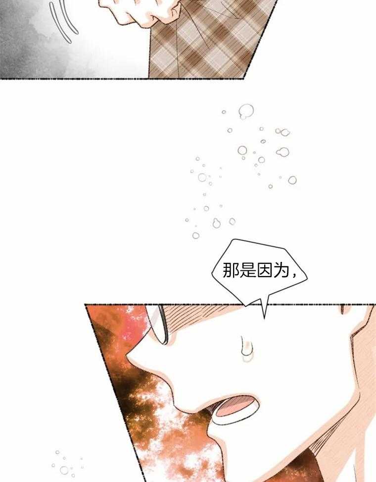 《肖像权警告》漫画最新章节第38话_为什么免费下拉式在线观看章节第【4】张图片