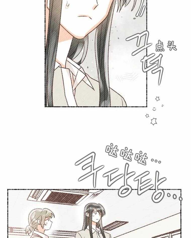 《肖像权警告》漫画最新章节第39话_对不起免费下拉式在线观看章节第【2】张图片