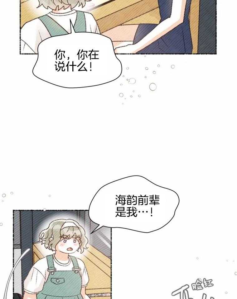 《肖像权警告》漫画最新章节第44话_未来的方向免费下拉式在线观看章节第【24】张图片