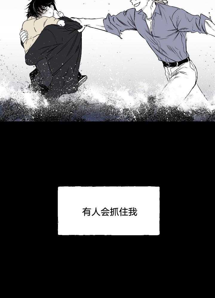 《以理服人》漫画最新章节第2话_抓住了免费下拉式在线观看章节第【21】张图片