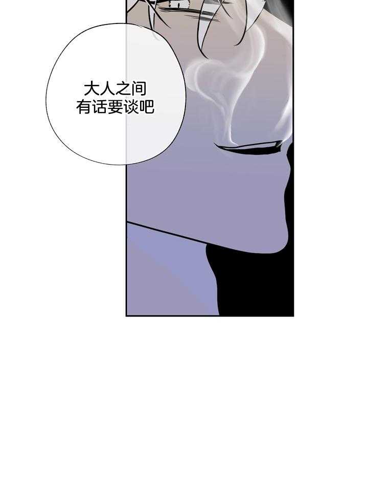 《以理服人》漫画最新章节第3话_威胁免费下拉式在线观看章节第【2】张图片