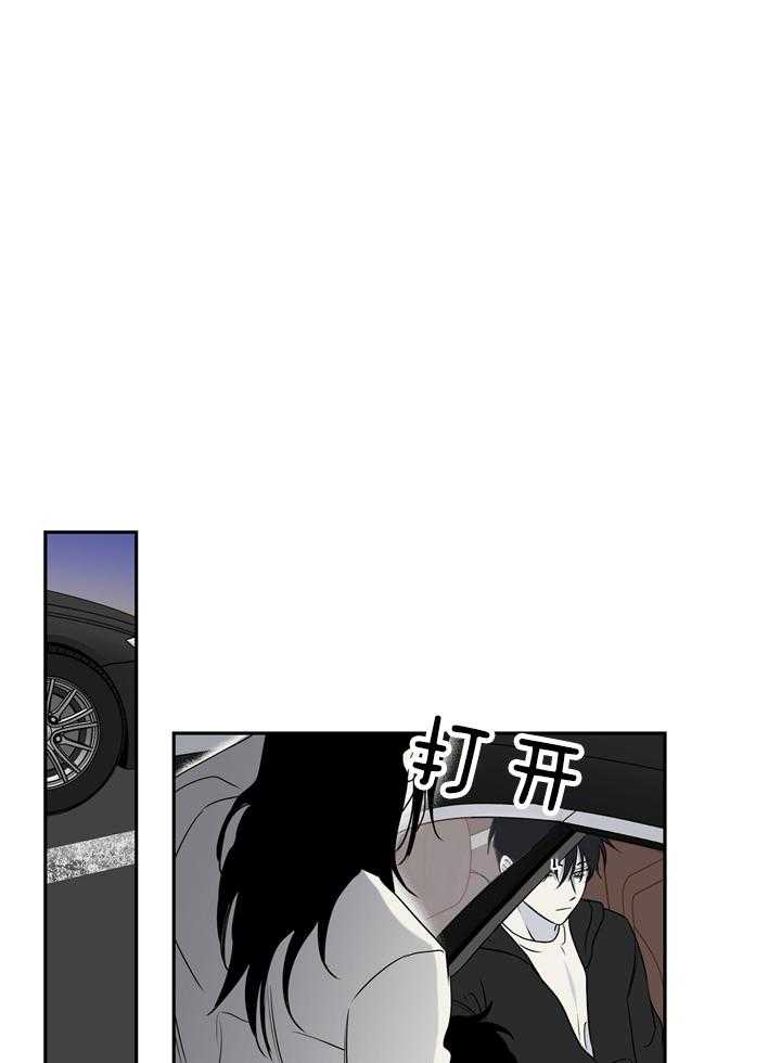 《以理服人》漫画最新章节第3话_威胁免费下拉式在线观看章节第【10】张图片