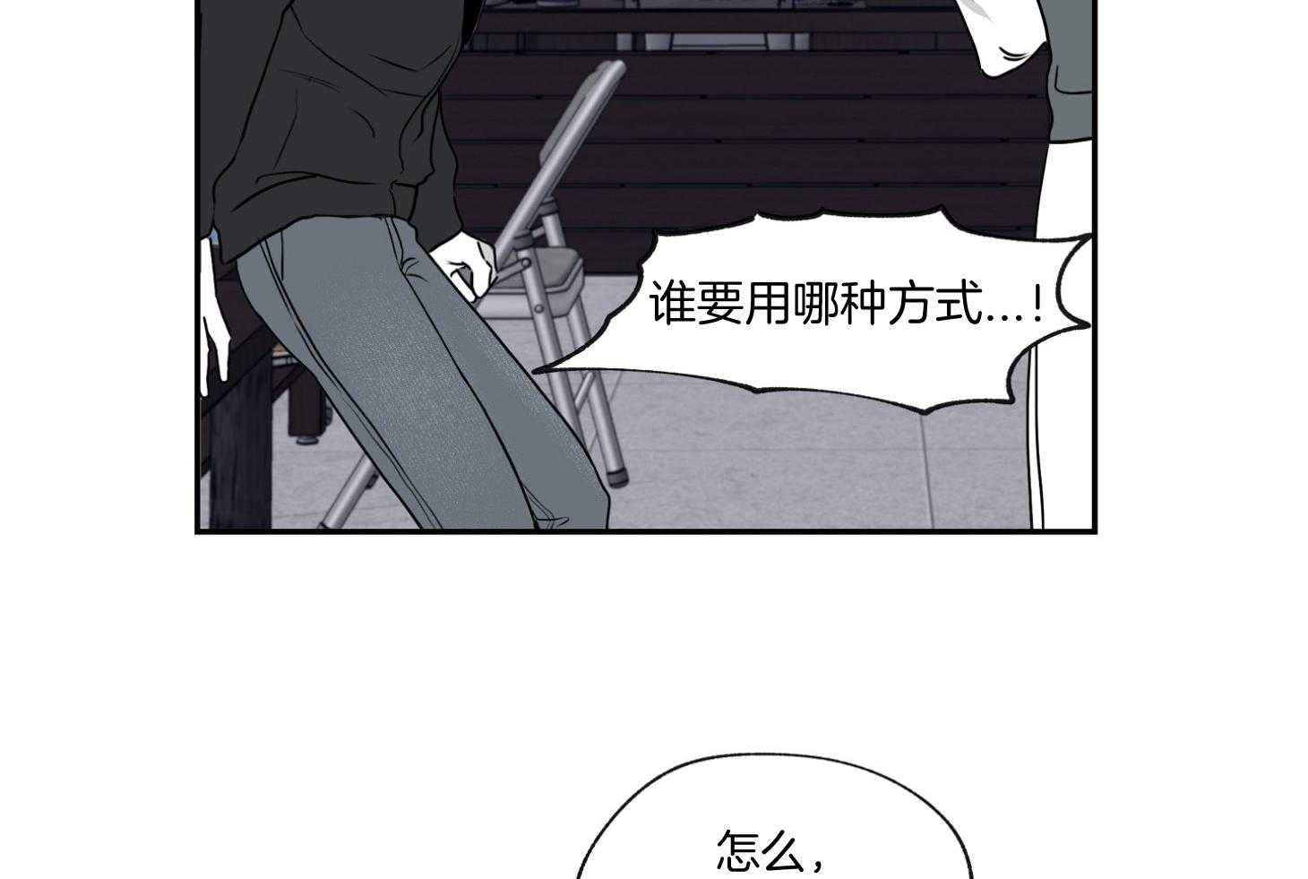 《以理服人》漫画最新章节第4话_我帮你解决一个免费下拉式在线观看章节第【31】张图片