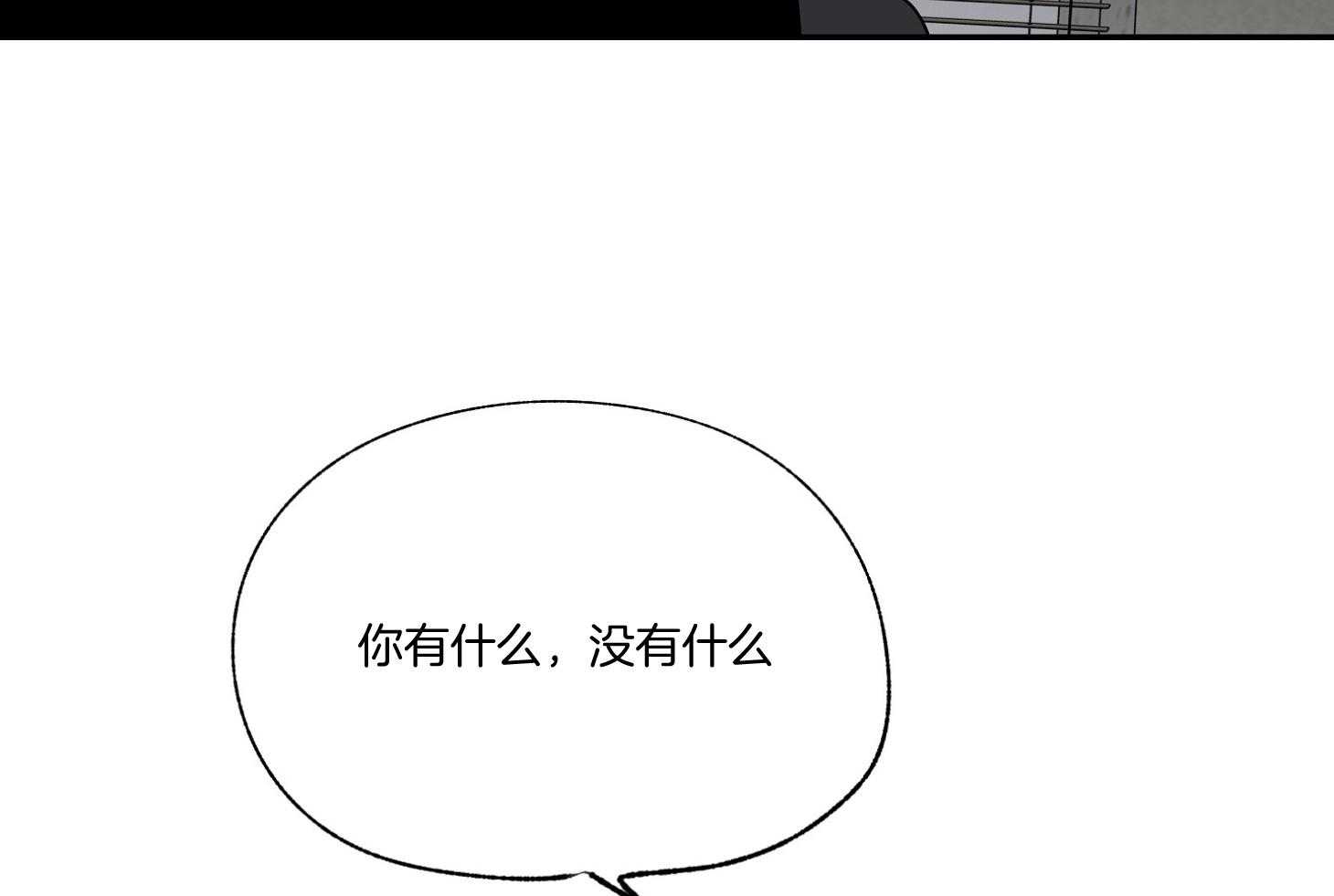 《以理服人》漫画最新章节第4话_我帮你解决一个免费下拉式在线观看章节第【24】张图片