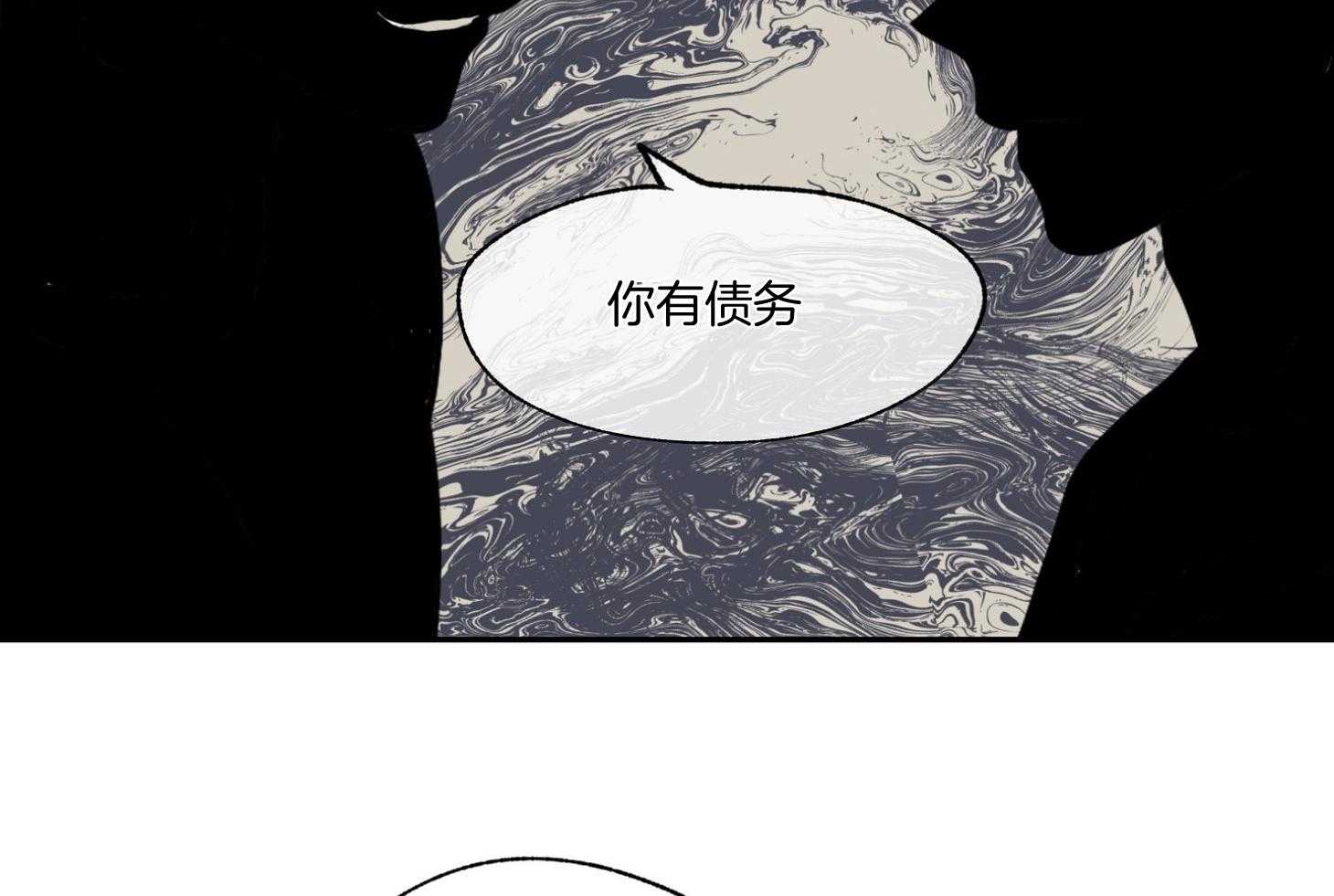 《以理服人》漫画最新章节第4话_我帮你解决一个免费下拉式在线观看章节第【17】张图片