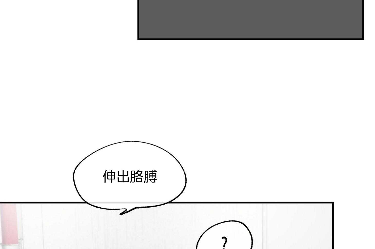 《以理服人》漫画最新章节第4话_我帮你解决一个免费下拉式在线观看章节第【9】张图片