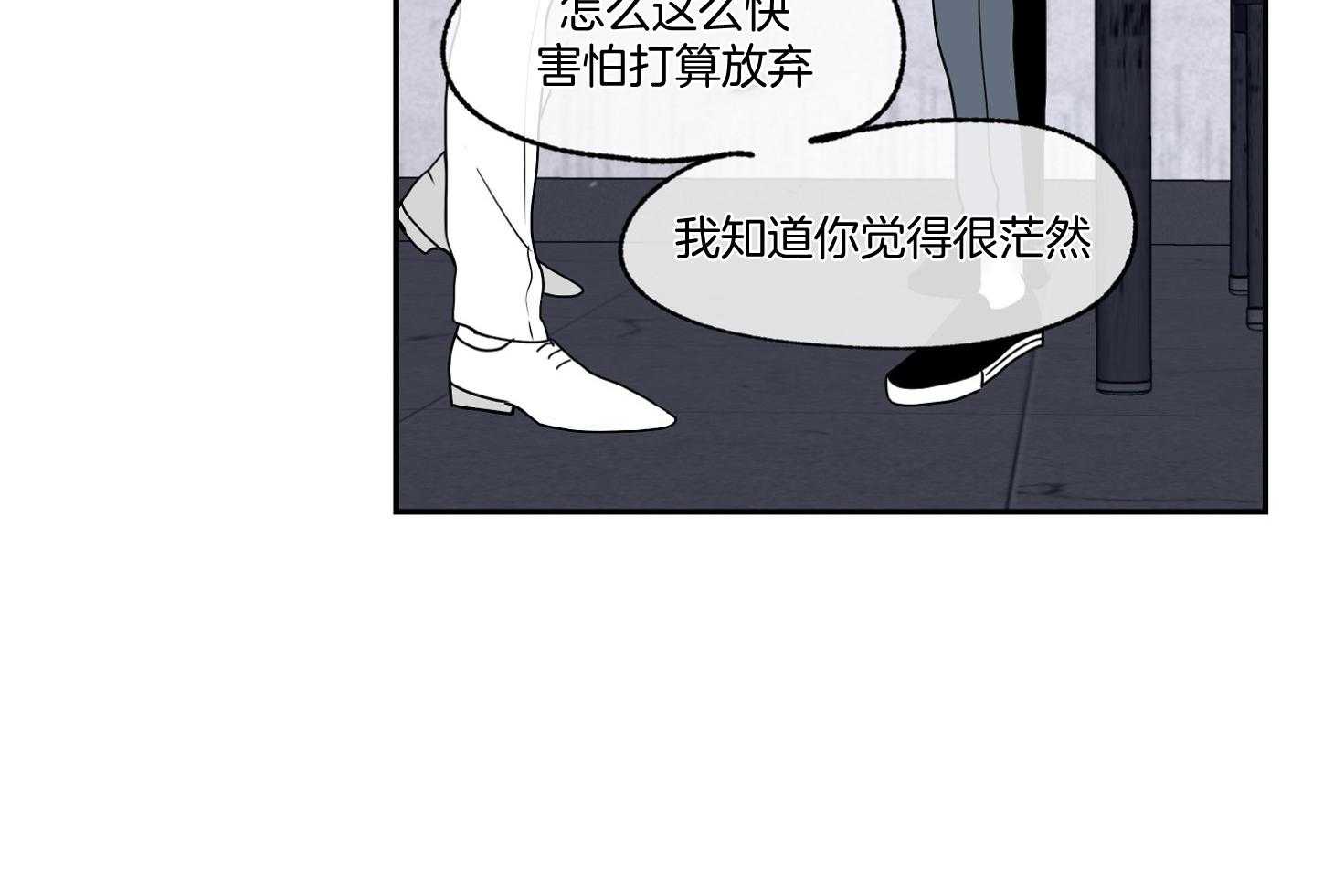 《以理服人》漫画最新章节第4话_我帮你解决一个免费下拉式在线观看章节第【26】张图片