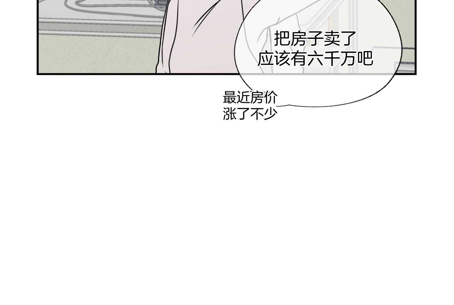 《以理服人》漫画最新章节第4话_我帮你解决一个免费下拉式在线观看章节第【49】张图片