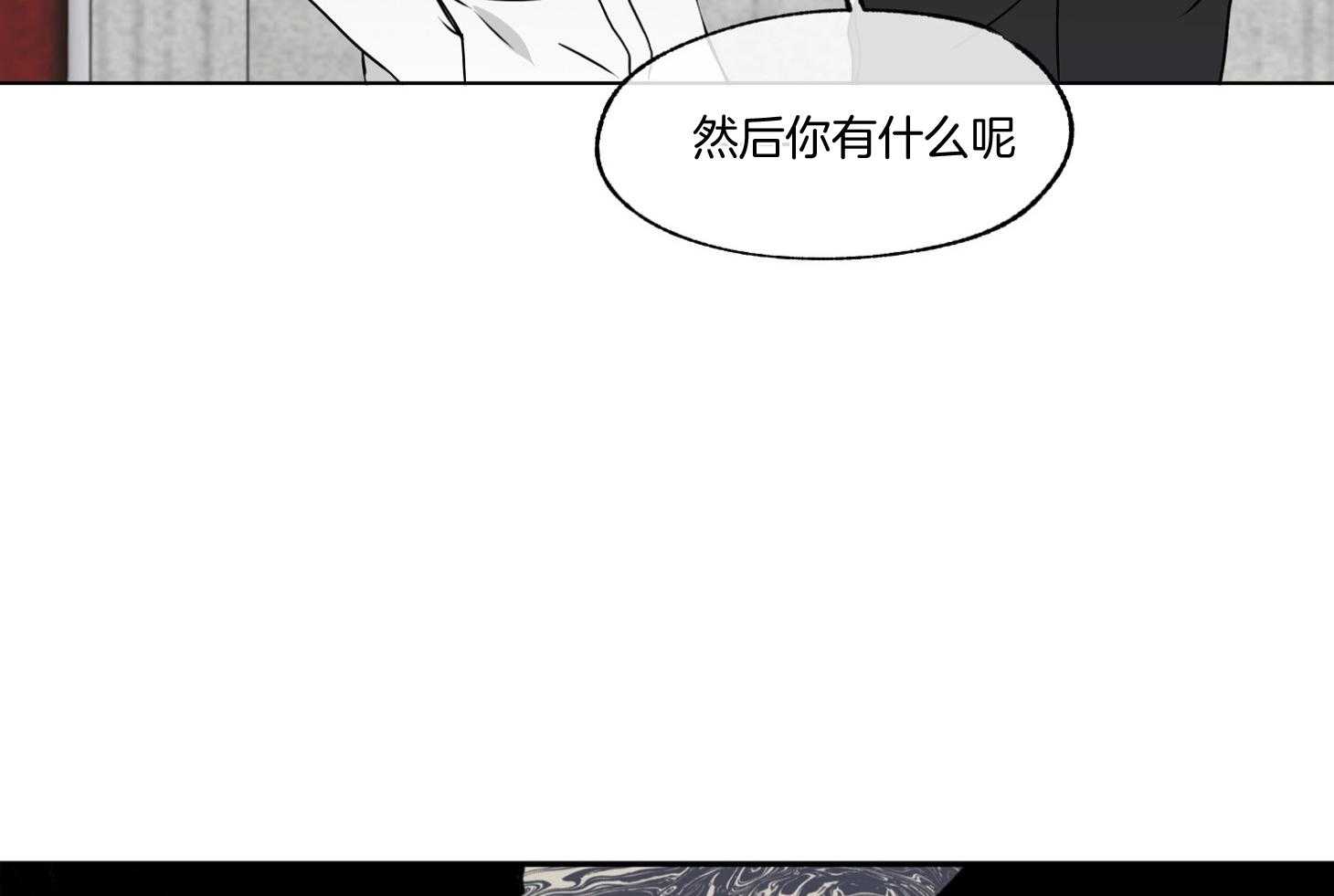 《以理服人》漫画最新章节第4话_我帮你解决一个免费下拉式在线观看章节第【18】张图片