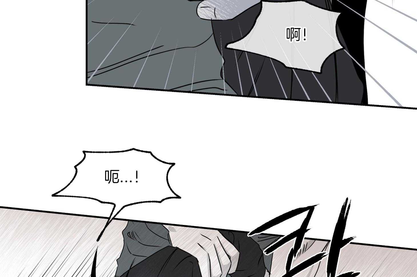 《以理服人》漫画最新章节第4话_我帮你解决一个免费下拉式在线观看章节第【6】张图片