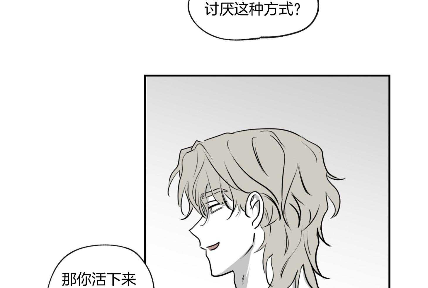 《以理服人》漫画最新章节第4话_我帮你解决一个免费下拉式在线观看章节第【30】张图片