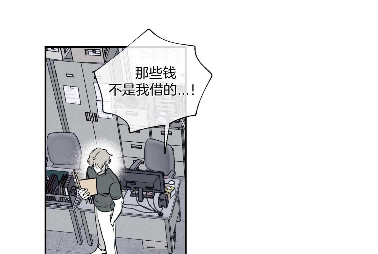 《以理服人》漫画最新章节第4话_我帮你解决一个免费下拉式在线观看章节第【48】张图片