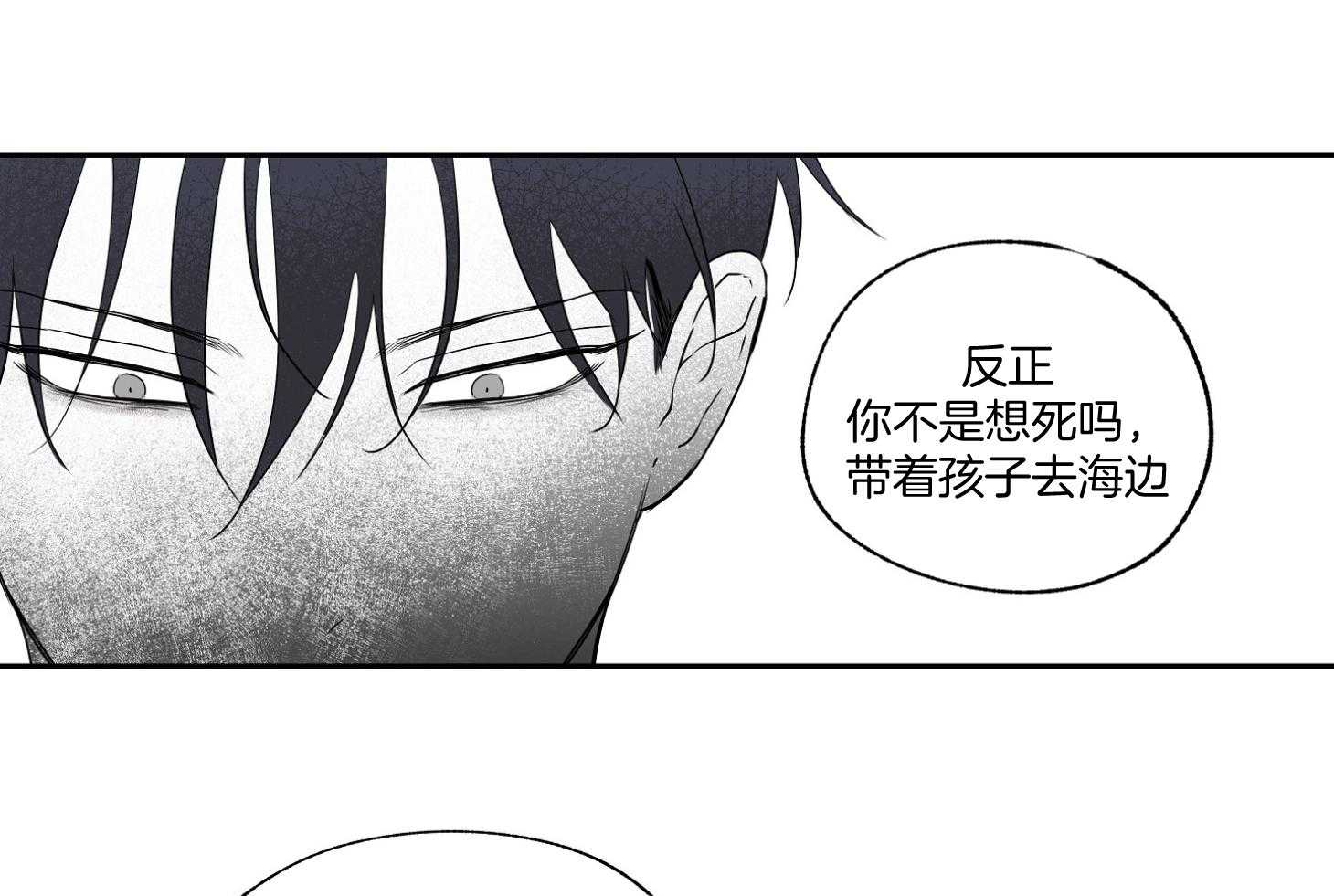 《以理服人》漫画最新章节第4话_我帮你解决一个免费下拉式在线观看章节第【39】张图片