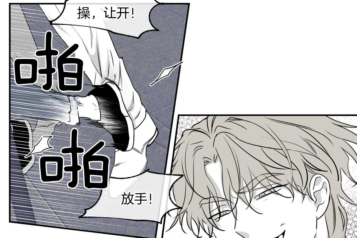 《以理服人》漫画最新章节第5话_真白免费下拉式在线观看章节第【48】张图片