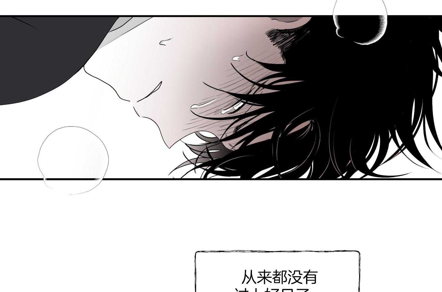 《以理服人》漫画最新章节第5话_真白免费下拉式在线观看章节第【26】张图片