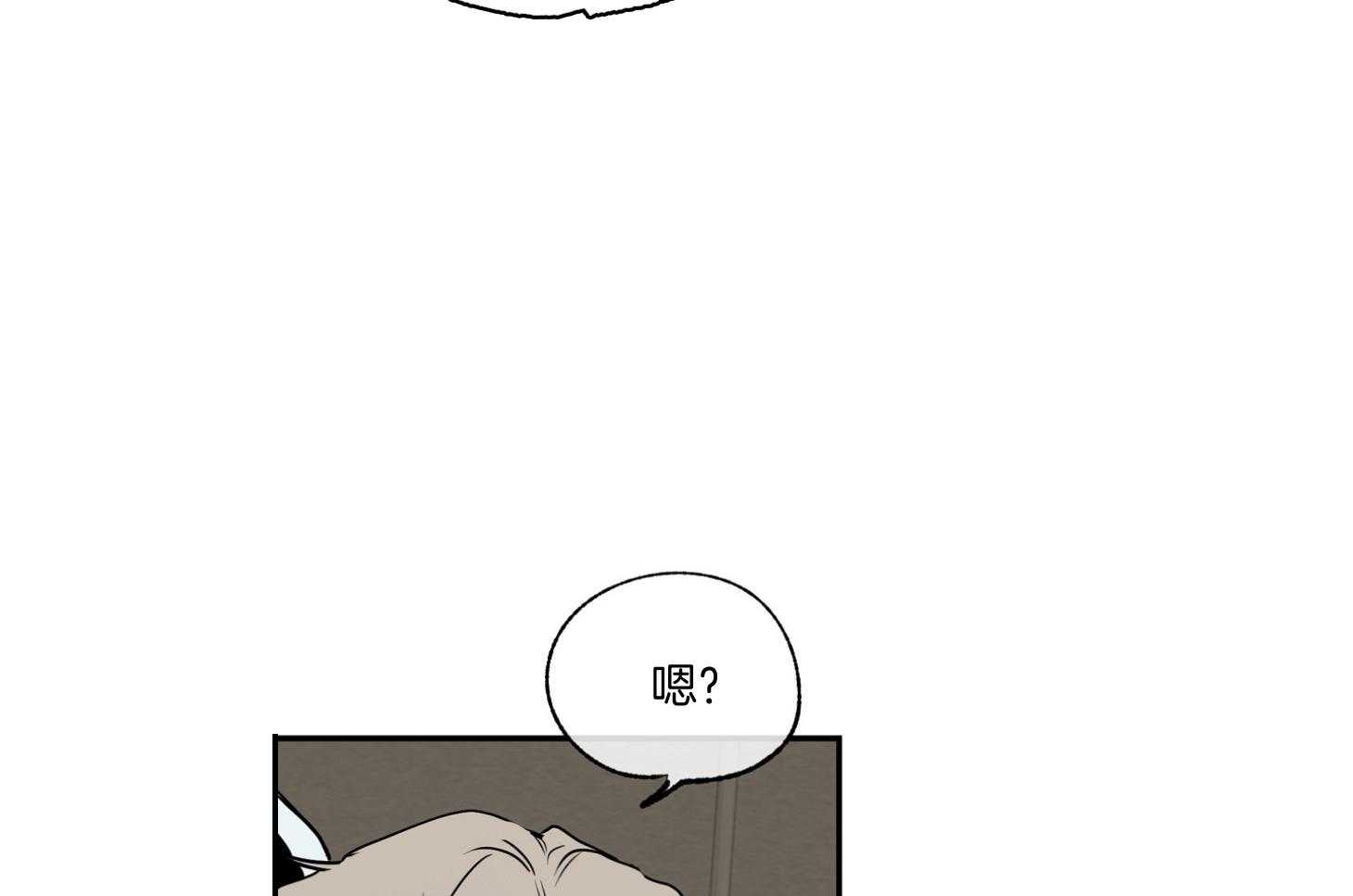 《以理服人》漫画最新章节第5话_真白免费下拉式在线观看章节第【6】张图片