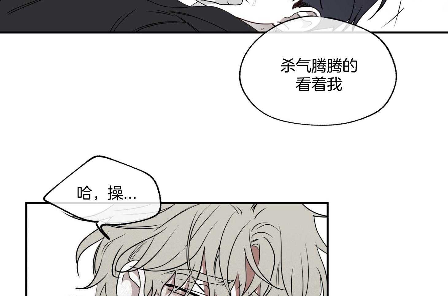 《以理服人》漫画最新章节第5话_真白免费下拉式在线观看章节第【14】张图片